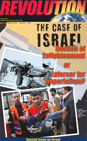 The Case of Israel: Bastion of Enlightenment or Enforcer for Imperialism?